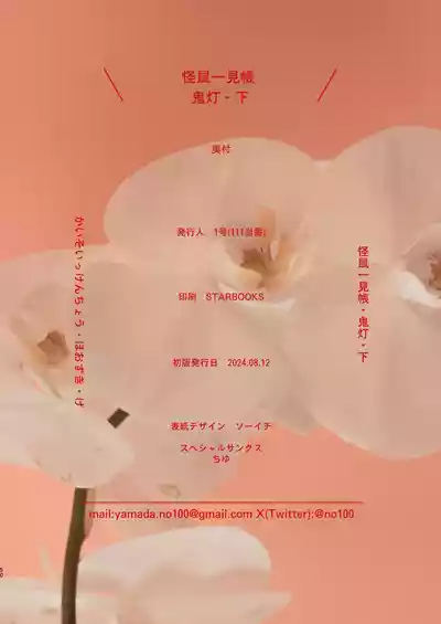 第50页图