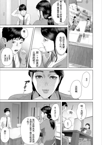 第10頁 封面 - HaSM.cc