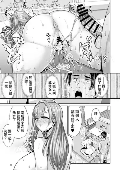 第26页图