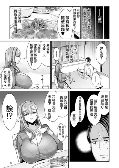 第30页图