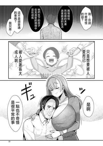 第34页图