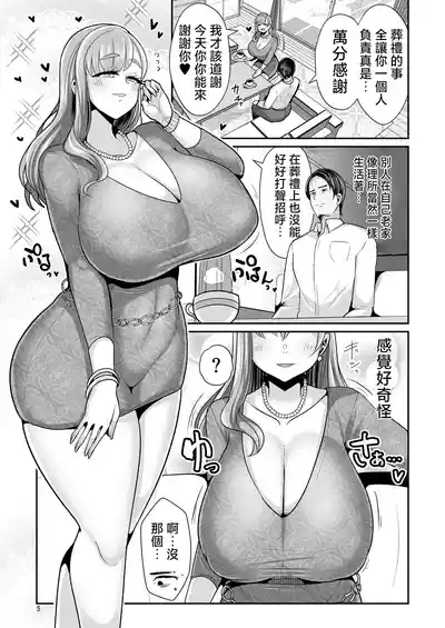 第6页图