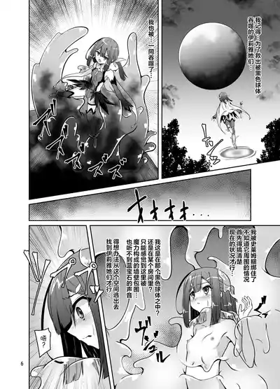第6页 封面 - HaSM.cc