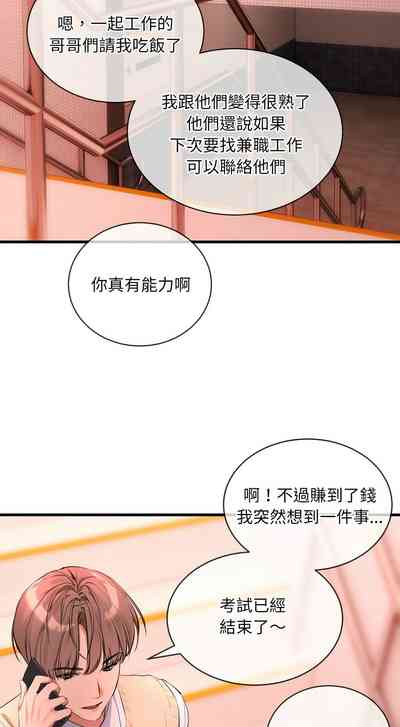 第94页 封面 - HaSM.cc