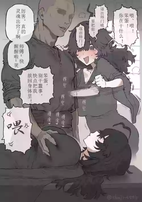 巨乳陰鬱黑魔法師，變成毫無抵抗的肉袋 封面 - HaSM.cc