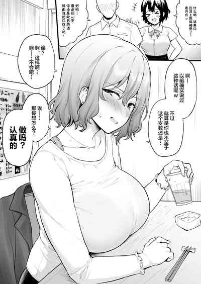 第2页 封面 - HaSM.cc