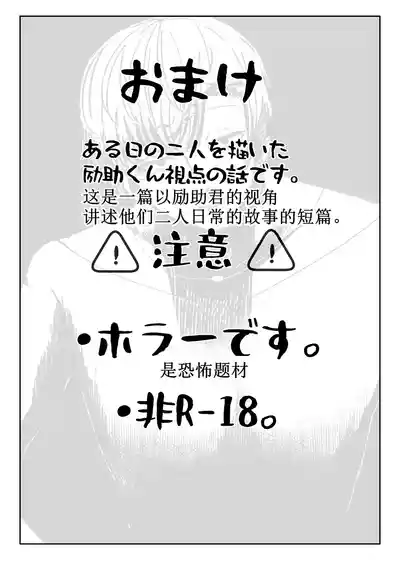 第54頁 封面 - HaSM.cc