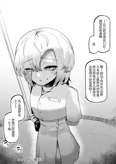 第62頁 封面 - HaSM.cc