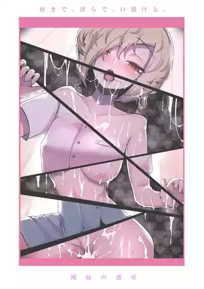 第90頁 封面 - HaSM.cc