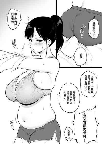 第2页 封面 - HaSM.cc
