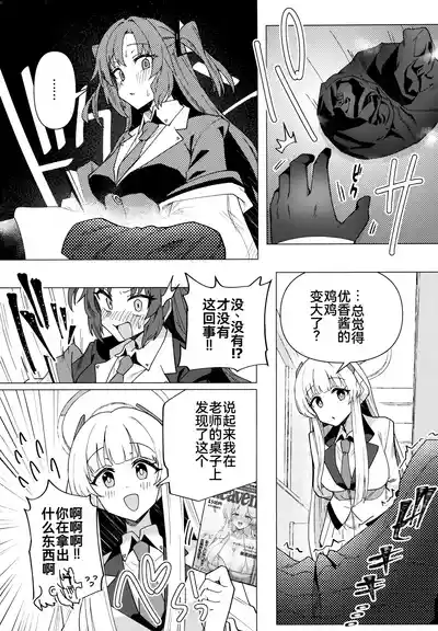 第10頁 封面 - HaSM.cc