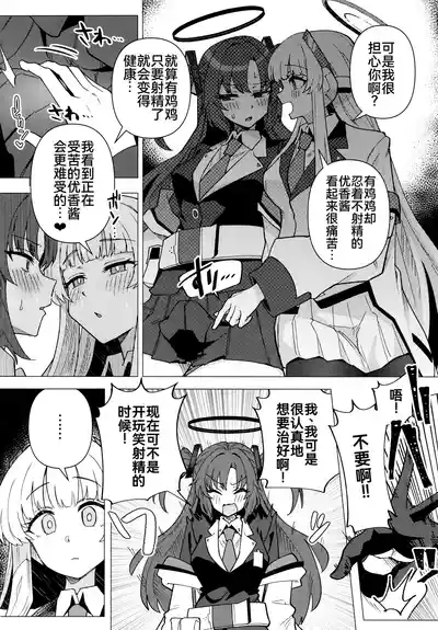 第6頁 封面 - HaSM.cc
