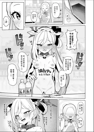 第6頁 封面 - HaSM.cc