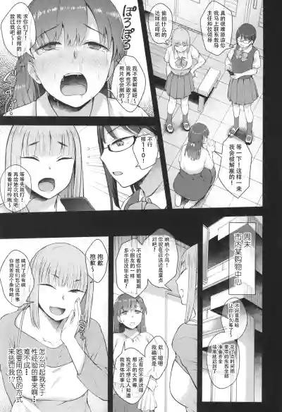 第6页 封面 - HaSM.cc