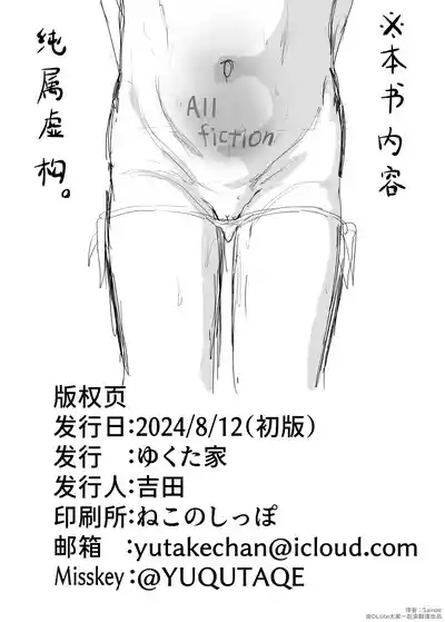 第26頁 封面 - HaSM.cc