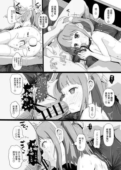 第14頁 封面 - HaSM.cc