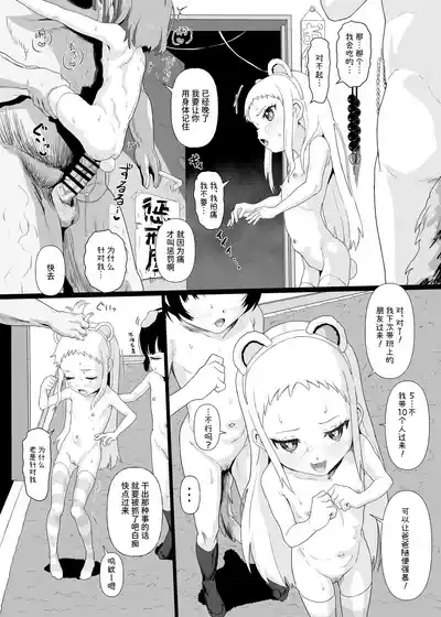 第18頁 封面 - HaSM.cc