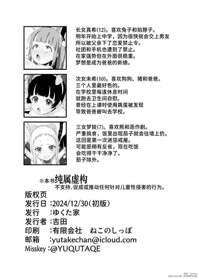 第30頁 封面 - HaSM.cc