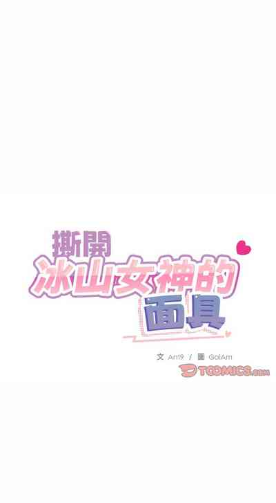 第246页 封面 - HaSM.cc