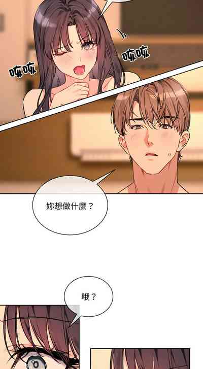 第62页 封面 - HaSM.cc
