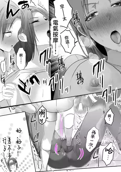 第14頁 封面 - HaSM.cc