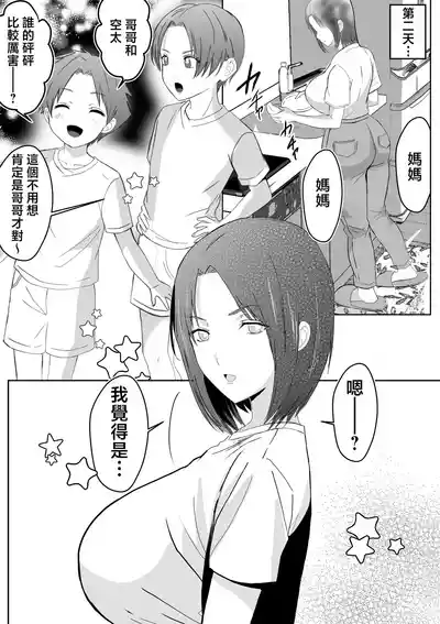 第62頁 封面 - HaSM.cc
