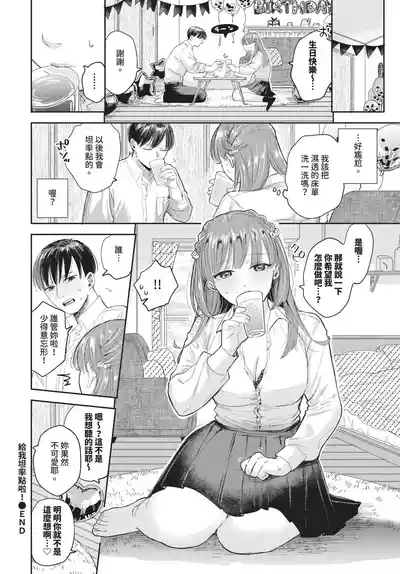 第122頁 封面 - HaSM.cc