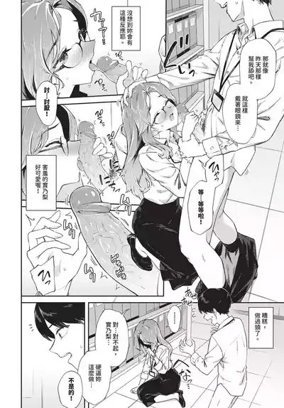 第130頁 封面 - HaSM.cc