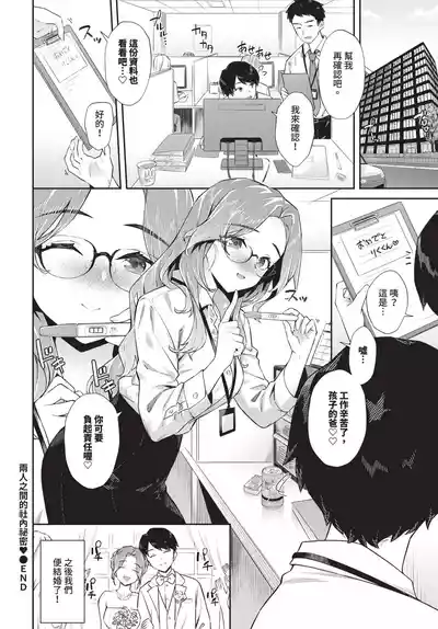 第146頁 封面 - HaSM.cc