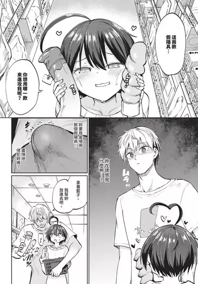 第150頁 封面 - HaSM.cc