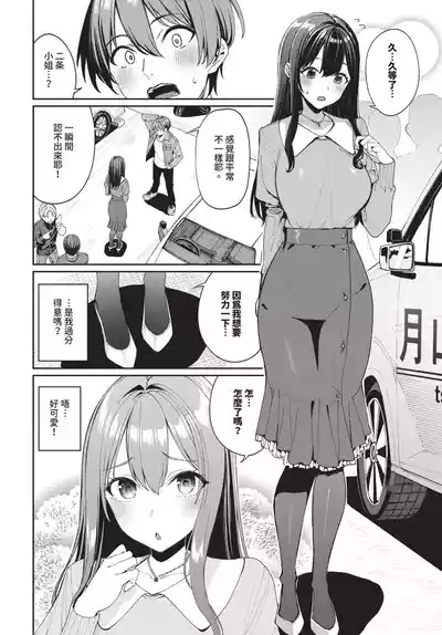 第18頁 封面 - HaSM.cc