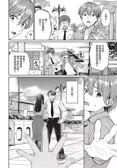 第22頁 封面 - HaSM.cc