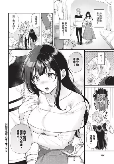 第294頁 封面 - HaSM.cc
