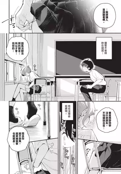 第298頁 封面 - HaSM.cc