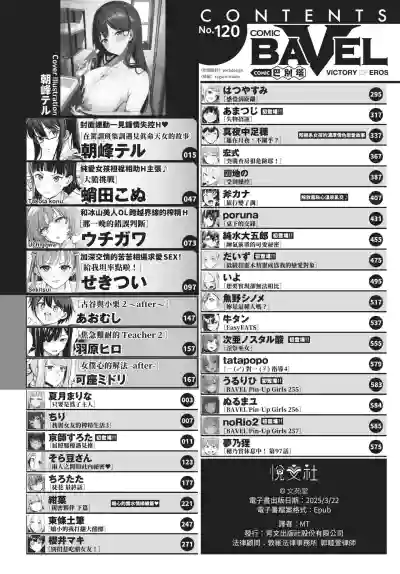 第2頁 封面 - HaSM.cc