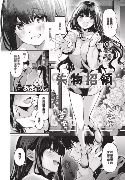 第318頁 封面 - HaSM.cc