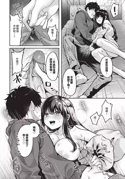 第322頁 封面 - HaSM.cc