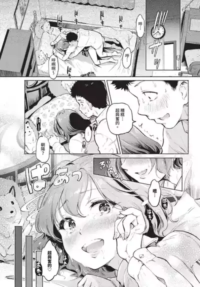 第378頁 封面 - HaSM.cc