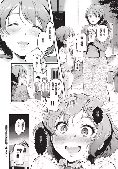 第386頁 封面 - HaSM.cc