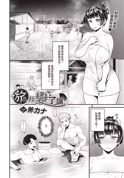 第410頁 封面 - HaSM.cc