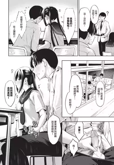 第434頁 封面 - HaSM.cc