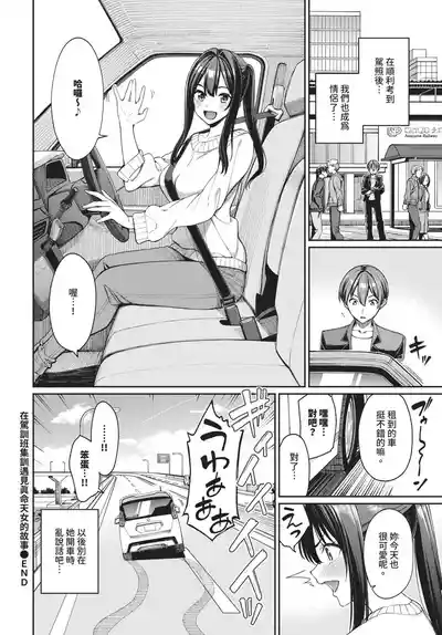 第46頁 封面 - HaSM.cc