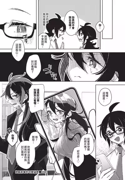 第474頁 封面 - HaSM.cc