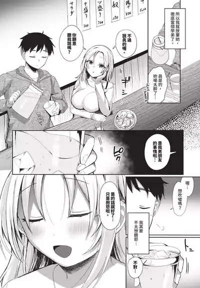 第498頁 封面 - HaSM.cc