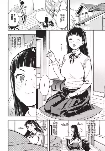 第50頁 封面 - HaSM.cc