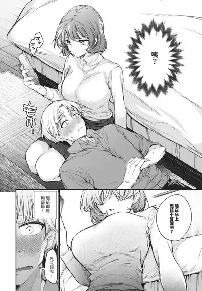 第78頁 封面 - HaSM.cc