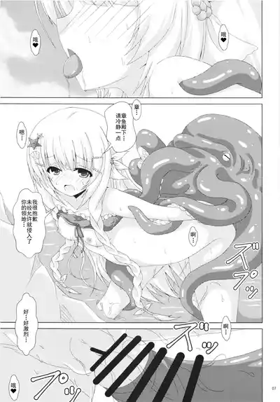 第6頁 封面 - HaSM.cc
