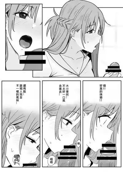 第10頁 封面 - HaSM.cc