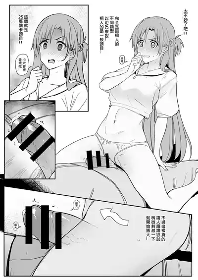 第18頁 封面 - HaSM.cc