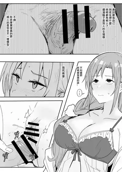 第26頁 封面 - HaSM.cc